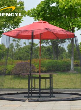 户外庭院露天圆顶遮阳伞蚊帐伞帐网纱帐床帘防蚊虫围帘罗马伞