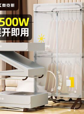 烘干机1.7米家用干衣机可折叠式浅灰色1500w宿舍小型烘衣服