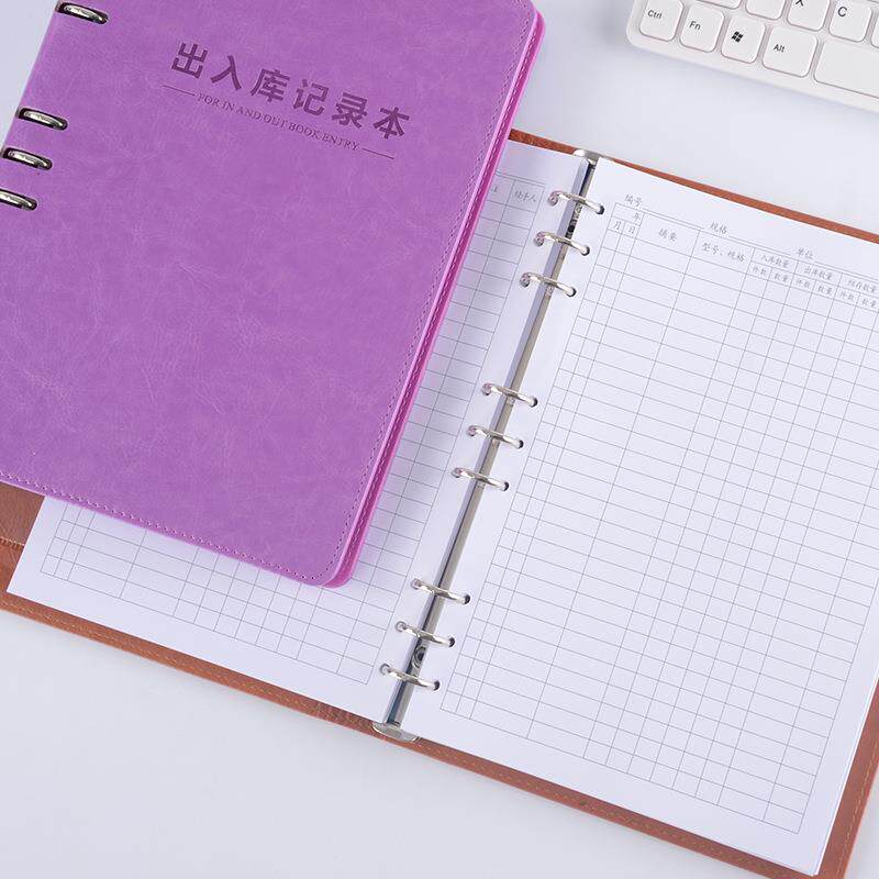 a4出入库记录本财务明细记录表b5记账本进出货登记本活页台账本