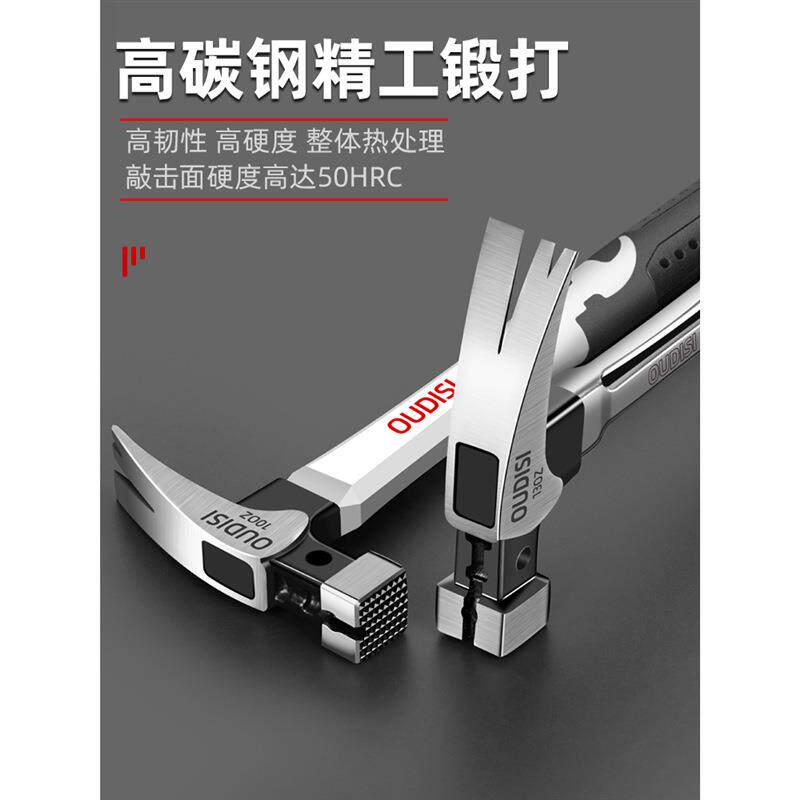 羊角锤木工锤特钢五金家用榔头起钉铁锤小锤子迷你锤一体锤拔钉锤