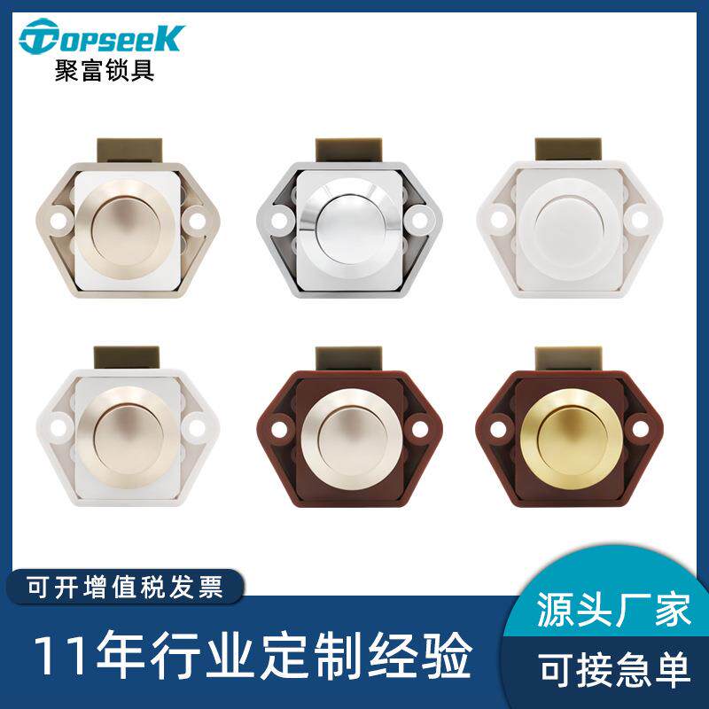 房车锁交通运输工具柜锁迷你型弹跳锁旅行车备用箱锁迷你新款