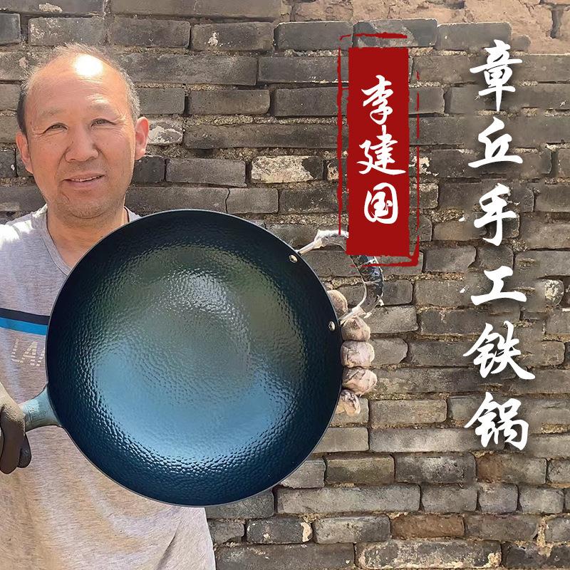 章丘单耳铁锅鱼鳞锅 纯手工锻打无涂层不粘锅家用老式炒菜锅