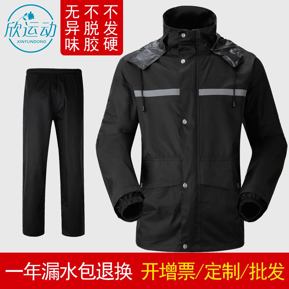 雨衣雨裤套装时尚分体电动车摩托车户外骑行反光成人黑色外卖雨衣