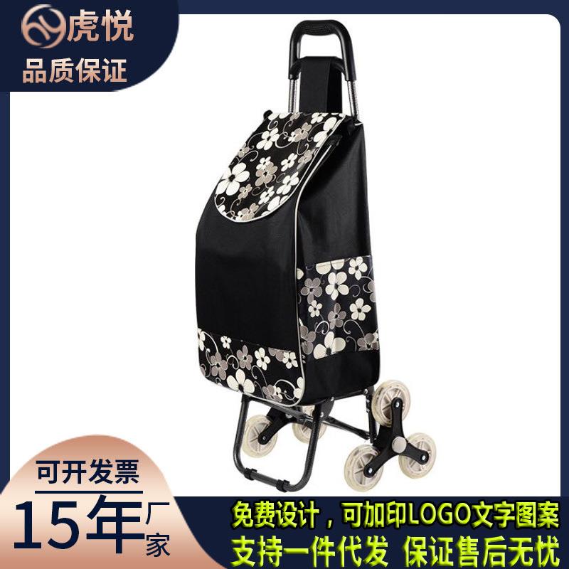 拉杆车超市购物拖车爬楼梯手拉车老年人带座椅三轮折叠买菜小拉车