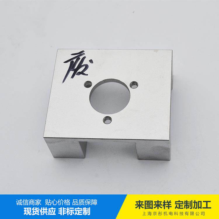 五金零件铝件铜件非标制造数控车床零件非标零件制作