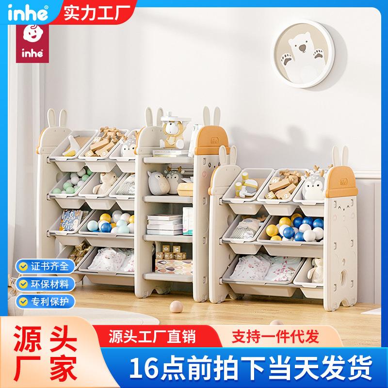 儿童玩具收纳柜玩具置物架防尘收纳架万向轮多层分类整理储物柜