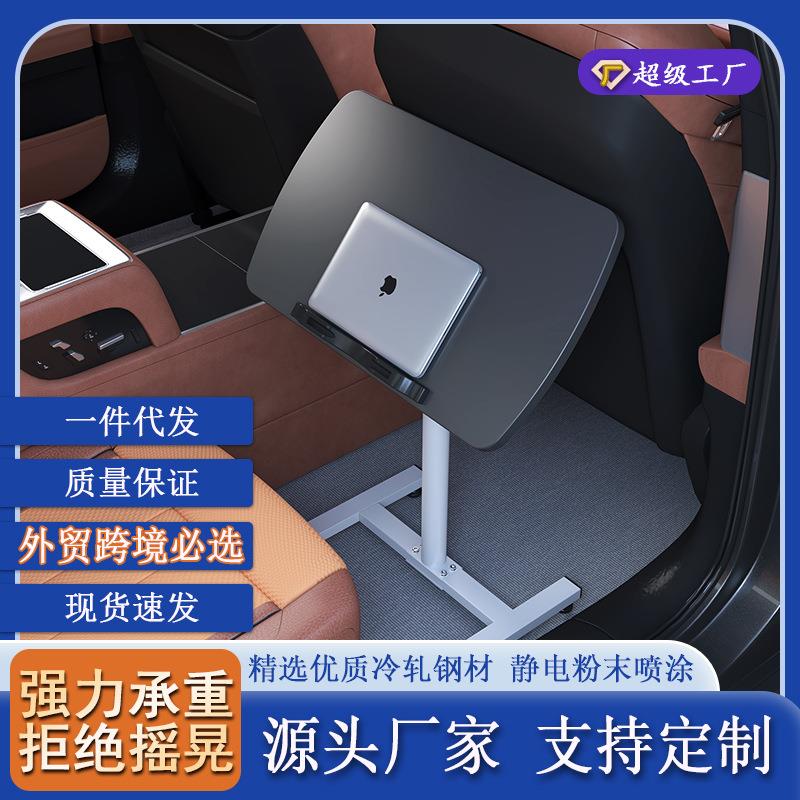 小桌板后排汽车餐桌儿童学生吃饭桌办公桌子折叠笔记本电脑架稳固