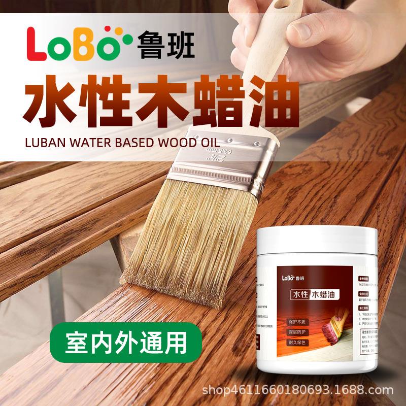 鲁班木蜡油实木透明色水性木油实木家具保养地板户外防腐清漆桐油