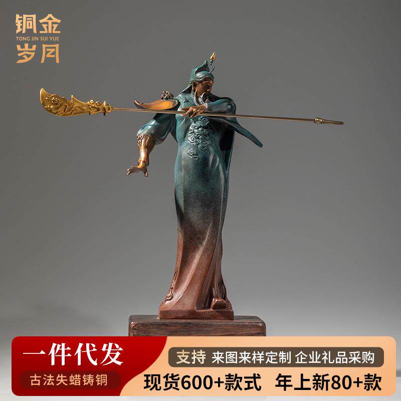 铜金岁月智勇双全关公铜摆件关羽武财神铜雕像家居办公室供奉铜像