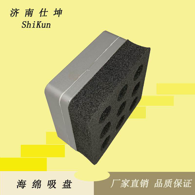 供应 80*80方形海绵吸盘 机械手配件 石头砖块等搬运用真空吸盘