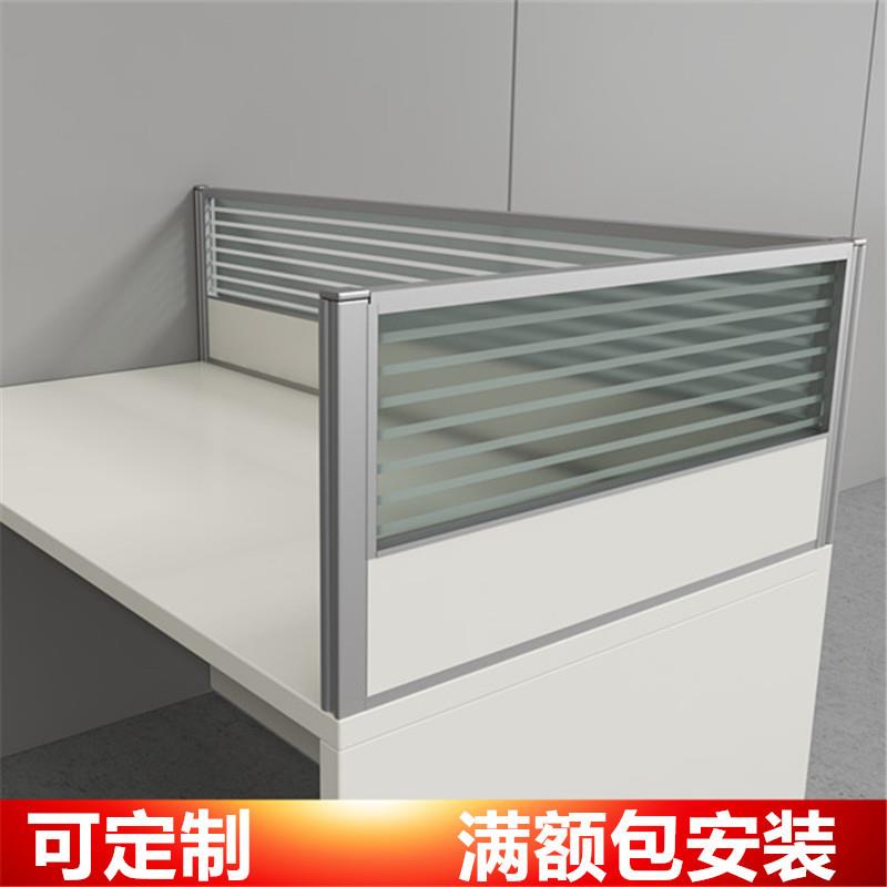 办公桌桌面屏风挡板防掉落围挡铝合金隔音办公室隔板玻璃隔断