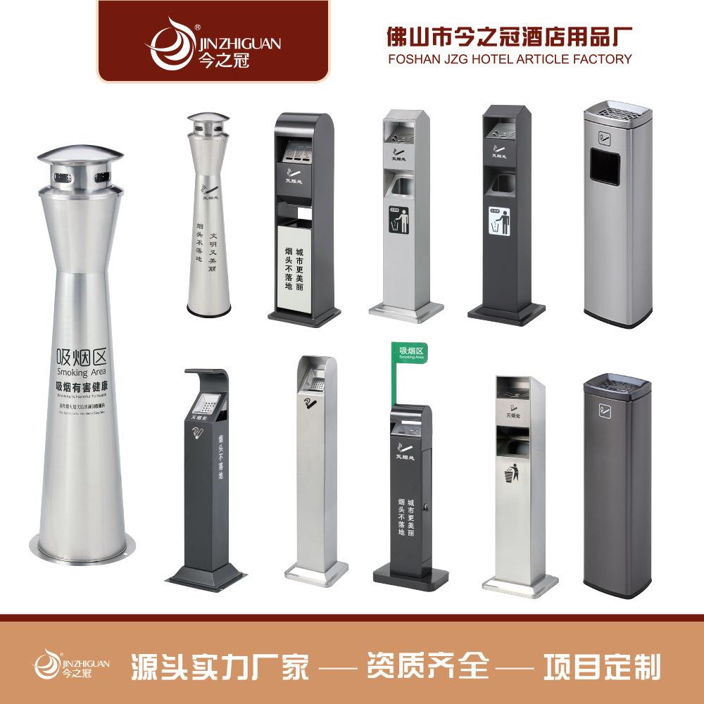 酒店大堂不锈钢立式烟灰柱灭烟桶可固定式烟蒂柱户外烟灰柱垃圾桶
