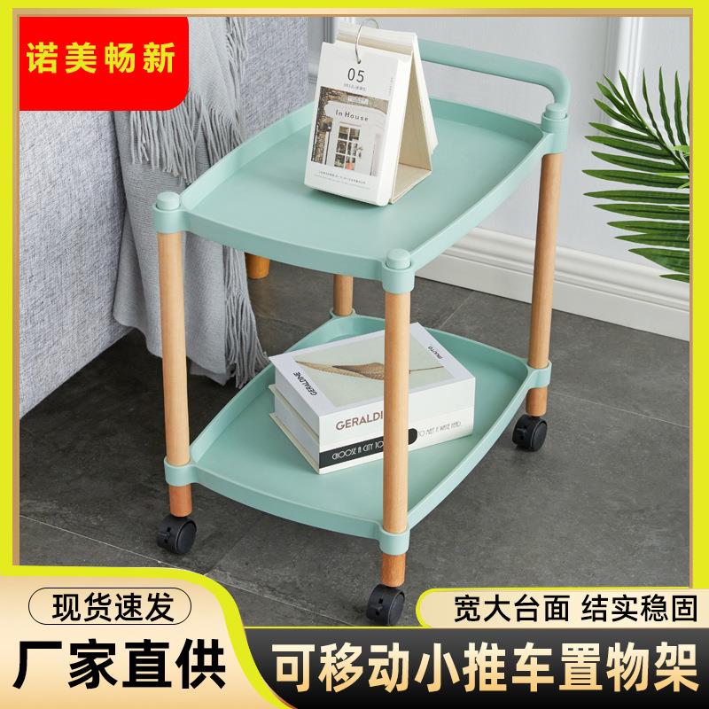 美容手推车置物架可移动家用沙发边几简约小收纳茶几厨房小推车