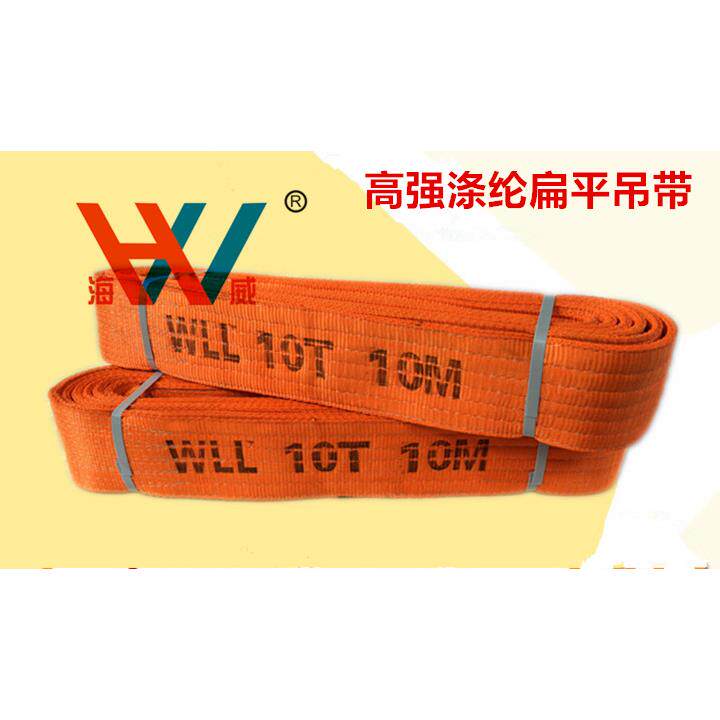 2T2米扁平吊带T2m5m起重吊装带5吨8米10米工业吊带行车吊带
