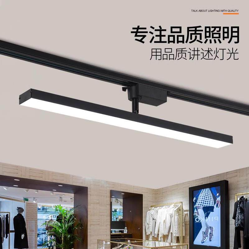 led轨道射灯长条散光灯明装泛光灯服装店铺商用可调节导轨补光灯