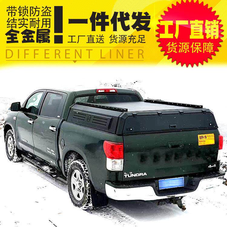 坦途高盖皮卡车后备箱盖三开门硬派矮盖装帐蓬行李包进地下室