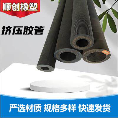 30*50型家装自流平泵管 耐磨耐腐蚀挤压软管 蠕动泵管 橡胶挤压管
