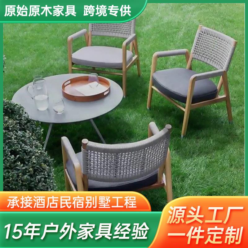 户外沙发藤编室外庭院休闲藤椅阳台花园设计师实木柚木椅子三件套