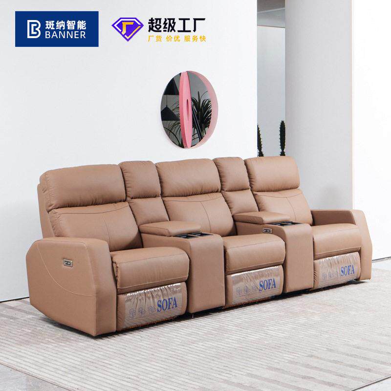 家庭功能影院沙发真皮电动沙发别墅太空大户型舱VIP影室影院沙发