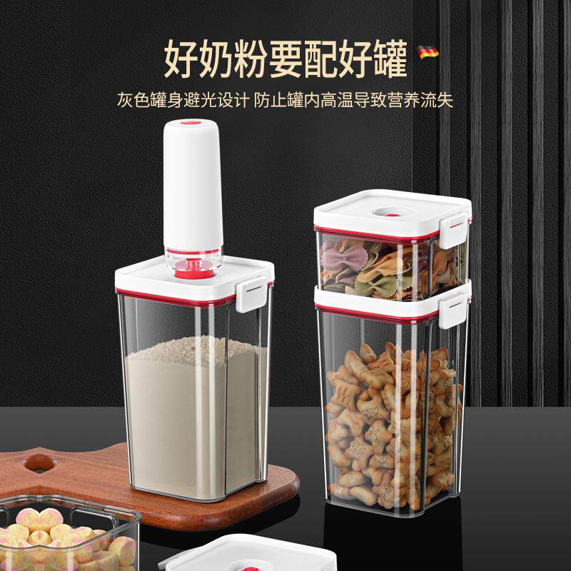 真空保鲜盒电动透明塑料密封盒水果冰箱收纳盒厨房杂粮面粉储米桶