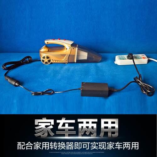 220v转12v汽车点烟器头插座家用电源转换器车载吸尘器冰箱适配器