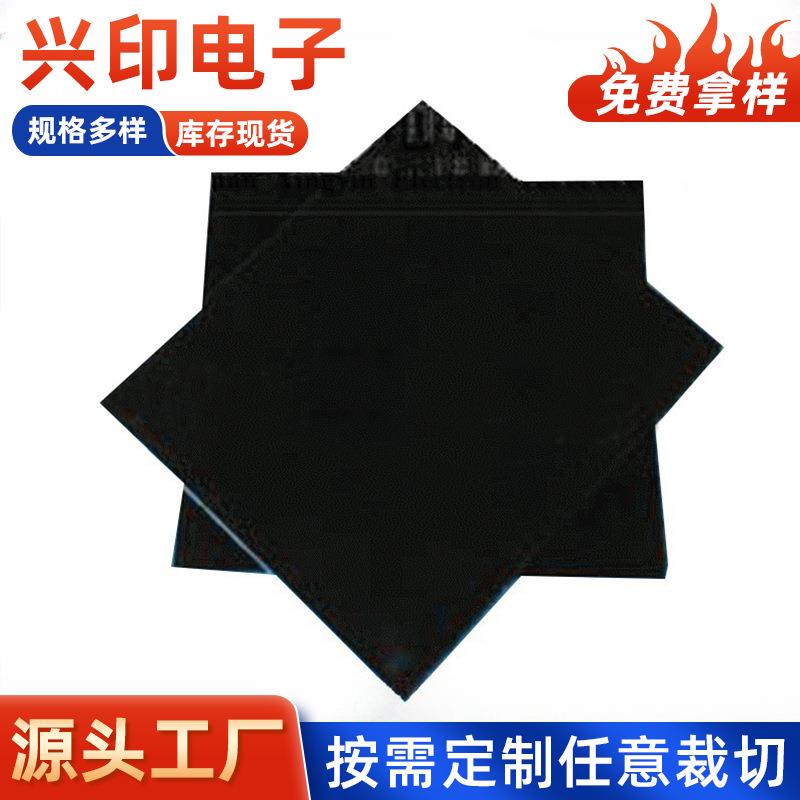 深圳防静电玻璃纤维板黑色加厚防静电新能源电池环氧板绝缘板零切