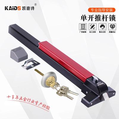 凯迪诗304不锈钢推杆锁 黑色消防通道安全逃生锁下压式防火门锁厂