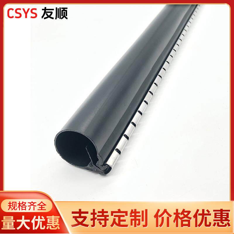 拉链式热缩管电缆修补片黑色加厚含胶拉链管25MM~150MM管高温阻燃