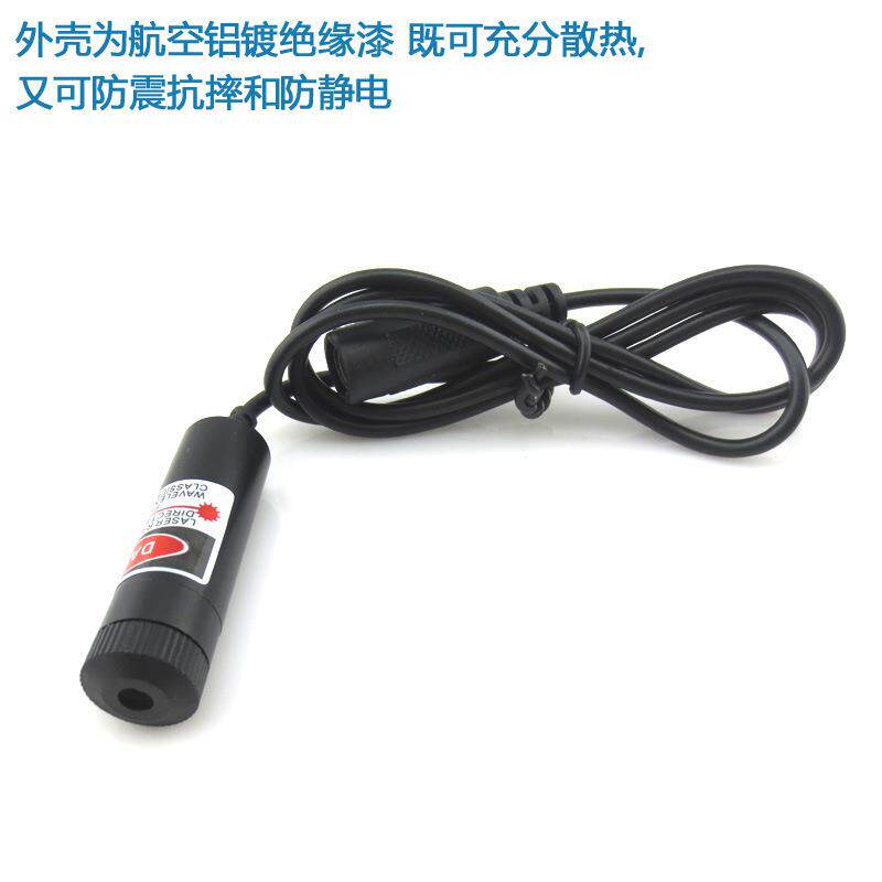 防震型可调红光点状激光器鞋机钉扣机雕刻机圆点定位灯镭射头模组