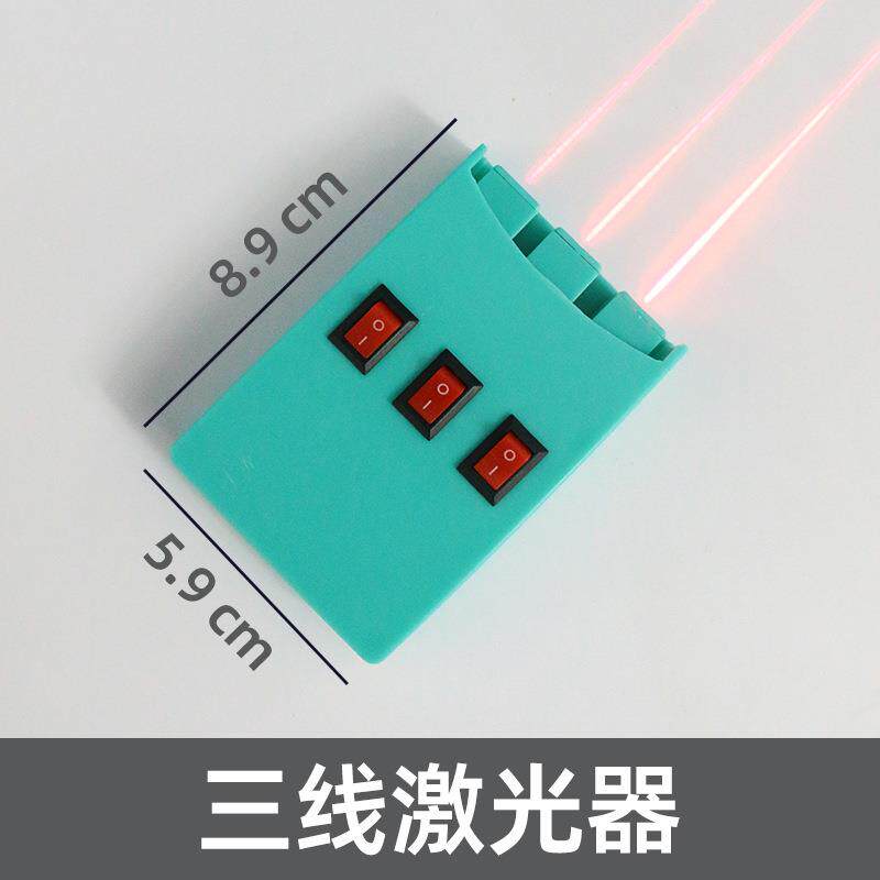 光学实验教学激光器平行激光器三路半导体光源带磁铁三原色光源