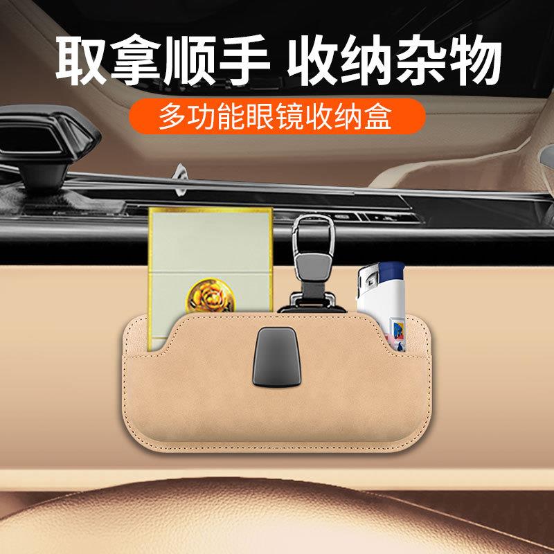 新款车用多功能票据卡片夹手机收纳袋汽车扶手箱收纳盒车载杂物盒