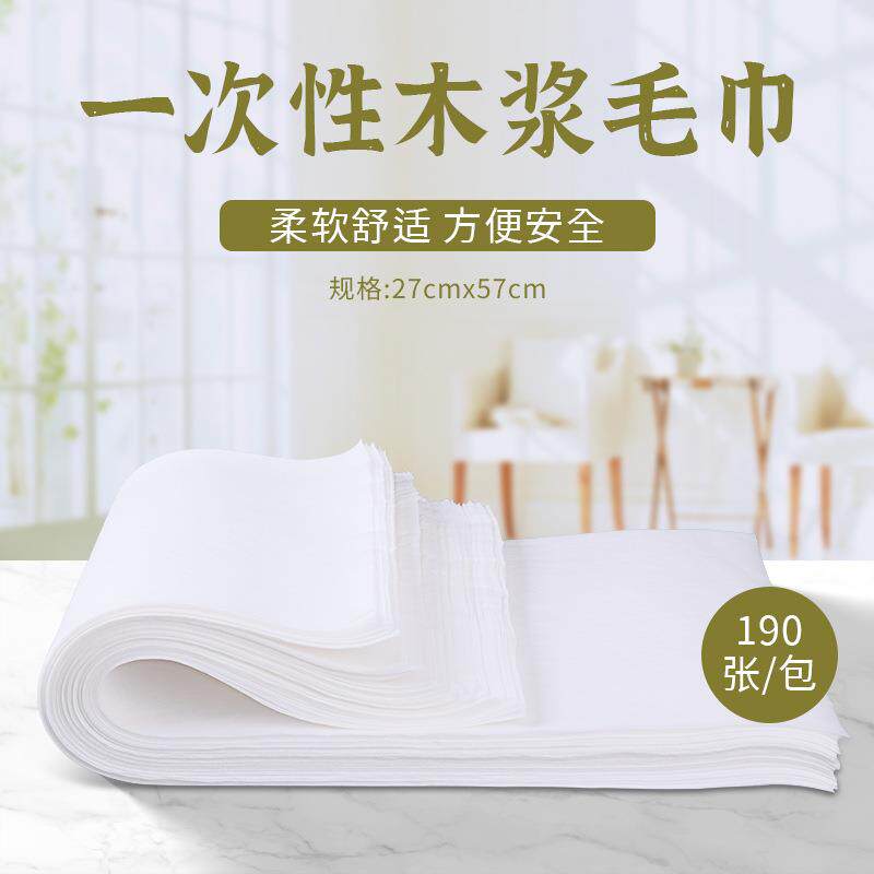 一次性足浴毛巾无纺布擦脚纸木浆洗脚吸水酒店理发美容足浴巾