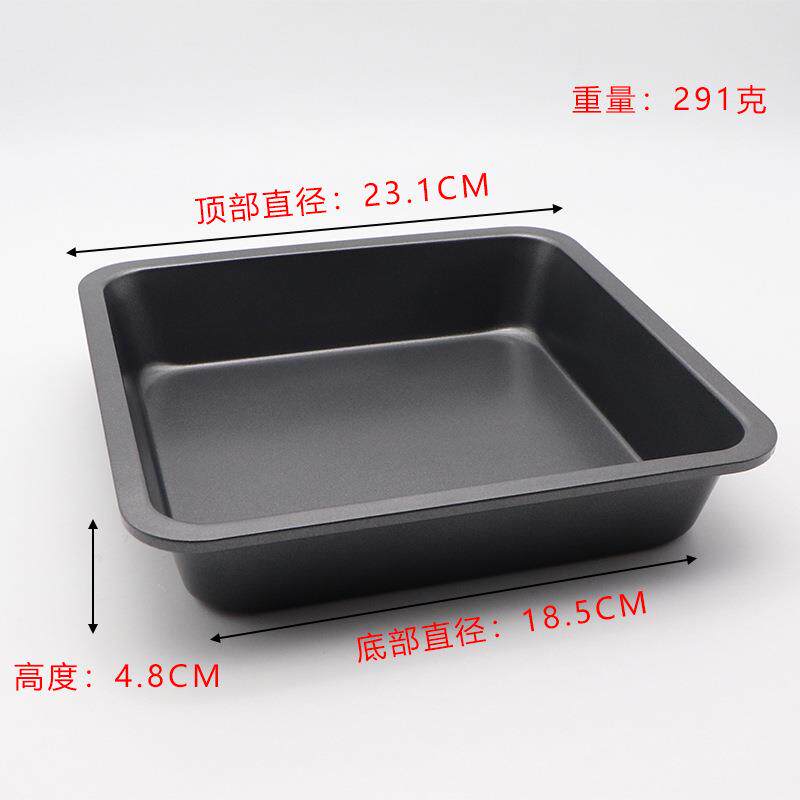 8寸四方烤盘碳钢蛋糕模吐司戚风蛋糕模具蛋糕盘不沾烤盘烘焙工具