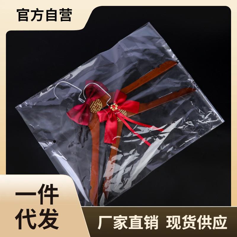 ⌒结婚衣架一对婚礼新人用品结婚装挂婚纱礼服婚庆新郎新娘红色