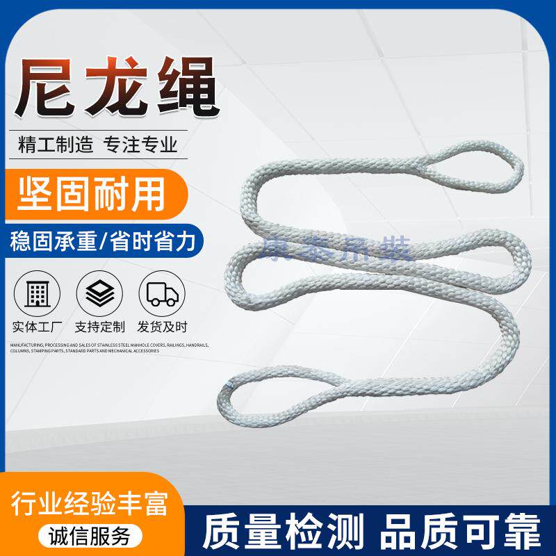 尼龙吊绳两头扣起重吊绳拖车绳白色双环叉吊装绳带12345吨拉绳