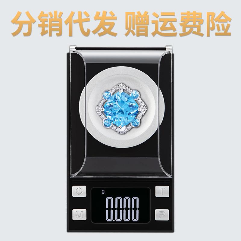 精密小型毫克电子秤精准克称迷你黄金珠宝秤高精度珠宝克拉称