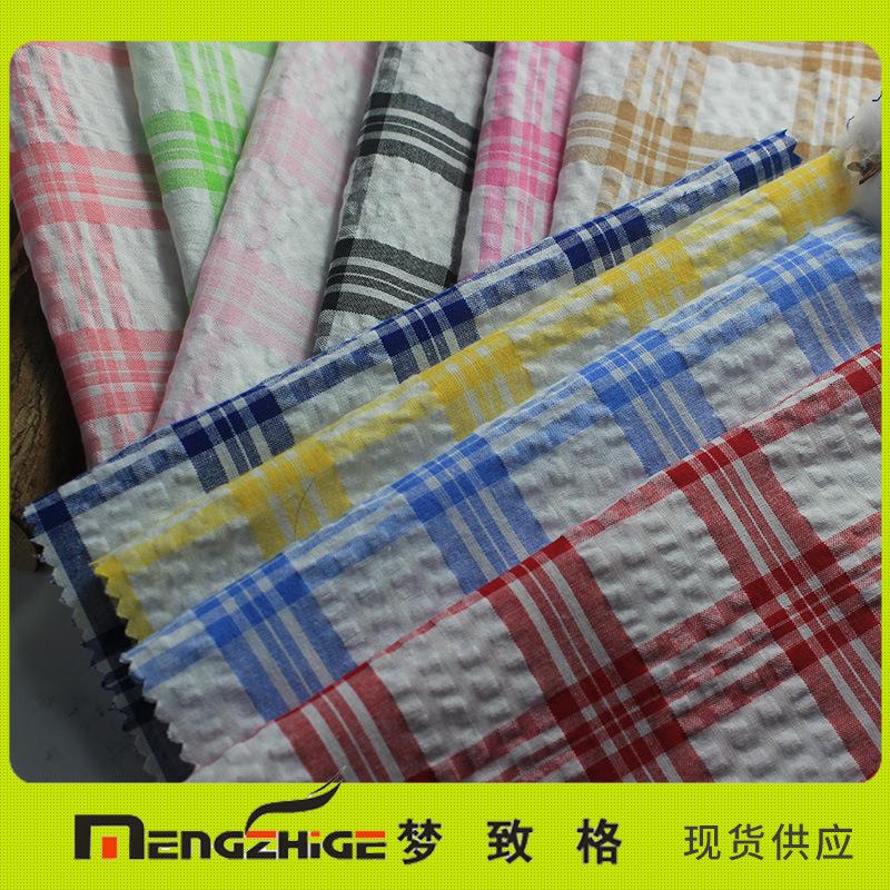 格子面料泡泡布色织格子布衬衣布泡泡条梭织布连衣裙衬衫休闲面