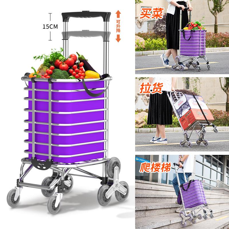 菜篮子铝合金手拉车小拖车家用折叠购物车拿快递小推车买菜小拉车