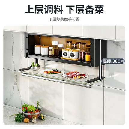 VHM7厨房吊柜下调料柜上翻玻璃柜门墙壁调味品置物架壁挂式收纳免