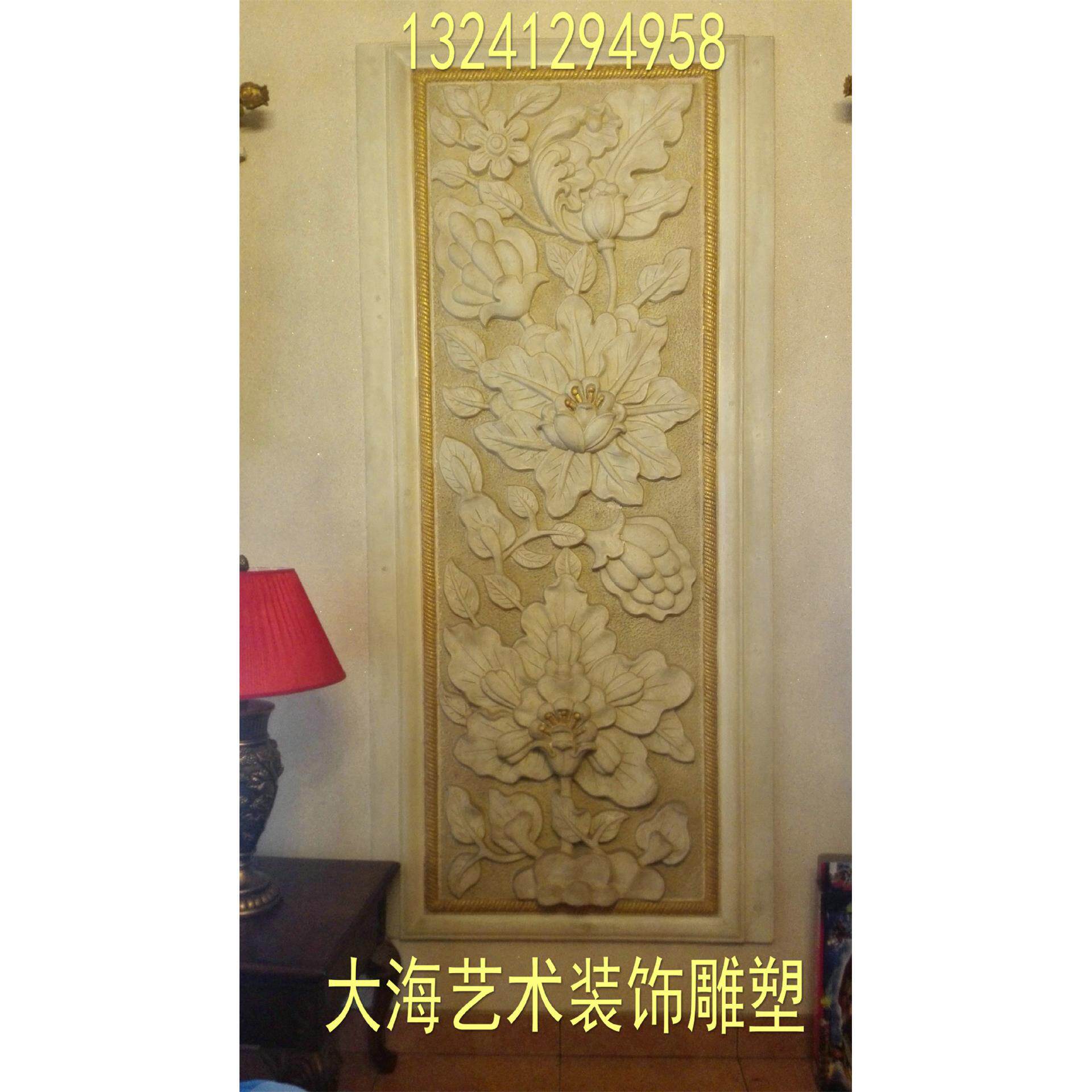 雕塑艺术品装饰人造砂岩电视背景墙花草浮雕壁画玻璃钢学校文化墙