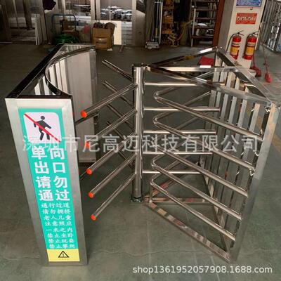 尼高迈 不锈钢单向出入门现代简约小区物业工地旋转单开门价