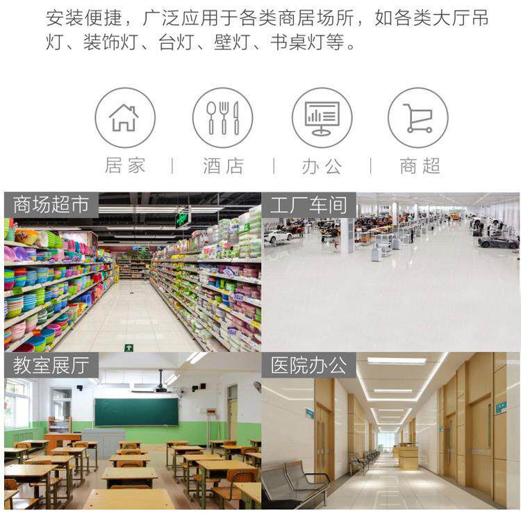 LED黑板灯t81.2米带罩荧光灯支架学校教室壁装式双管日光灯全套