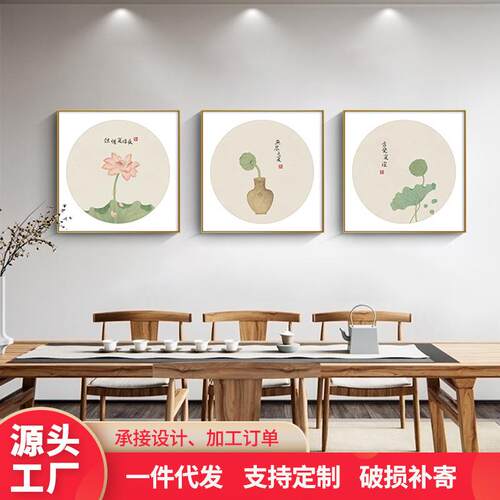现代新中式客厅装饰画山水画招财进宝沙发背景墙挂画大气餐厅壁画