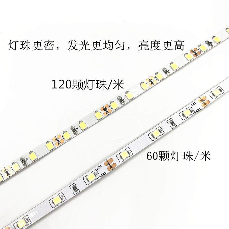120灯5MM宽35282835灯箱户外室内照明发光工艺品超窄灯条