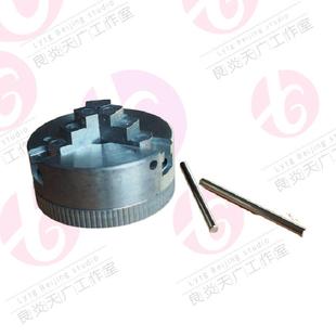 销售锌合金压铸三爪卡盘及扳手手动五金夹具夹头工具用于微型车床
