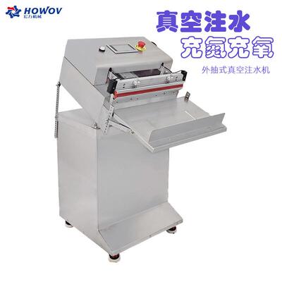 外抽式鱼充氧打包机 尼龙扎带真空注水机 注水量可调充氧量可调