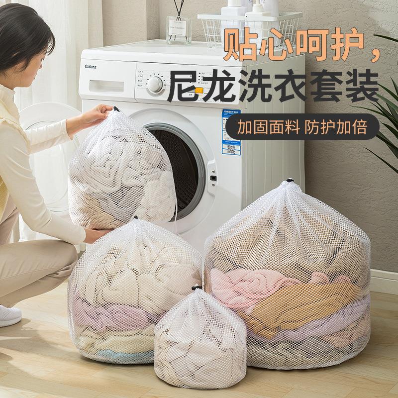 抽绳洗衣袋束口护洗袋粗细网加厚网袋大号清洁袋捆绑网兜现货
