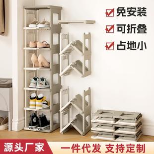 盒 塑料免安装 多层鞋 柜折叠一件起批 鞋 子收纳折叠鞋 家用防尘鞋 架