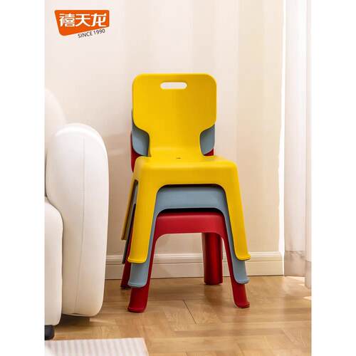 7K塑料凳子小板凳熟胶家用现代加厚凳成人 儿童靠背椅D-204