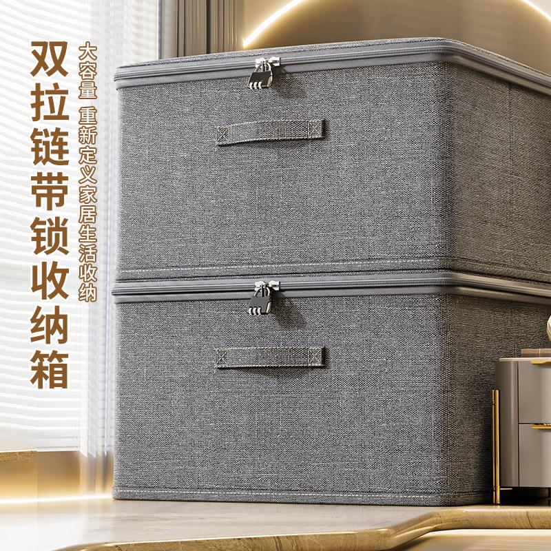 阳离子带锁软盖收纳箱衣服收纳内衣首饰贵重物品密码锁衣柜收纳盒